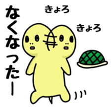 Turtle at one's own pace sticker #5695670