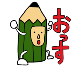 Pencil Boy sticker #5695698