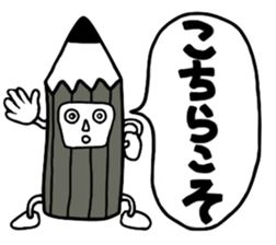 Pencil Boy sticker #5695706