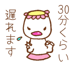 SHIZUkappa sticker #5695798