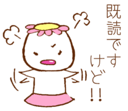 SHIZUkappa sticker #5695806