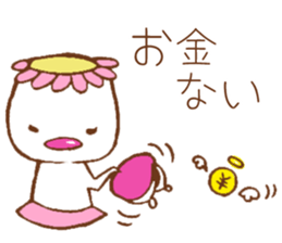 SHIZUkappa sticker #5695817