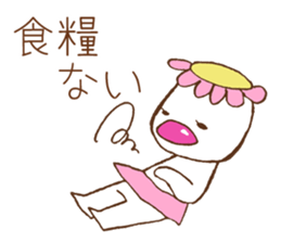 SHIZUkappa sticker #5695827