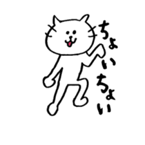 spiteful cat sticker #5695836