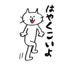 spiteful cat sticker #5695839