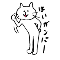 spiteful cat sticker #5695852