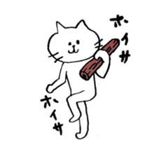 spiteful cat sticker #5695864