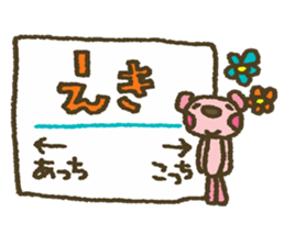 nene-nyan does her best!   *LESSON ver.* sticker #5695877