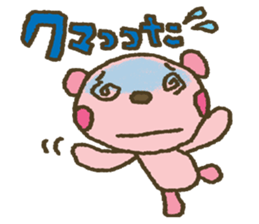 nene-nyan does her best!   *LESSON ver.* sticker #5695880