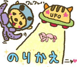 nene-nyan does her best!   *LESSON ver.* sticker #5695881