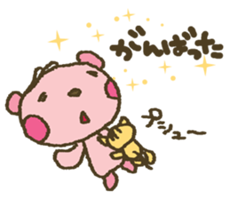 nene-nyan does her best!   *LESSON ver.* sticker #5695888