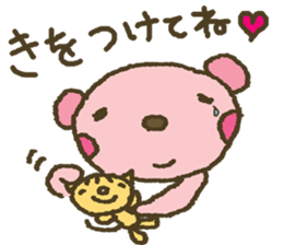 nene-nyan does her best!   *LESSON ver.* sticker #5695894