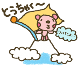 nene-nyan does her best!   *LESSON ver.* sticker #5695896