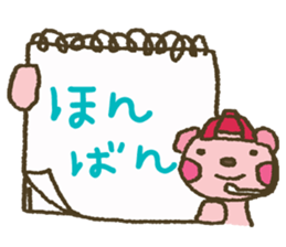 nene-nyan does her best!   *LESSON ver.* sticker #5695901