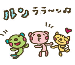 nene-nyan does her best!   *LESSON ver.* sticker #5695904