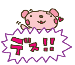 nene-nyan does her best!   *LESSON ver.* sticker #5695908