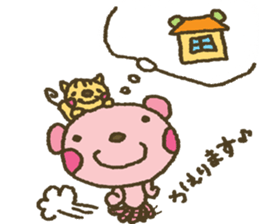 nene-nyan does her best!   *LESSON ver.* sticker #5695911