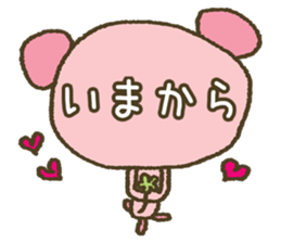 nene-nyan does her best!   *LESSON ver.* sticker #5695912