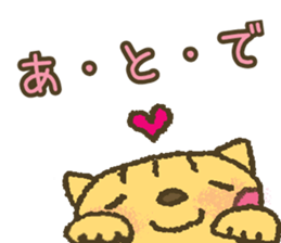 nene-nyan does her best!   *LESSON ver.* sticker #5695913
