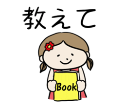 Gifts from grandchildren sticker #5695970