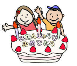 Gifts from grandchildren sticker #5695976