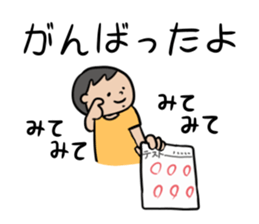 Gifts from grandchildren sticker #5695988