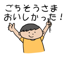 Gifts from grandchildren sticker #5695990