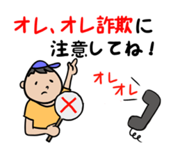 Gifts from grandchildren sticker #5695991