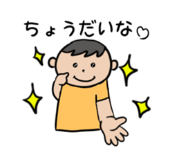 Gifts from grandchildren sticker #5695994