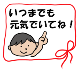 Gifts from grandchildren sticker #5695995