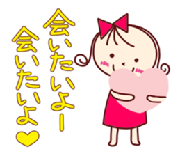 you whom darling loves use it sticker #5696078