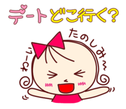 you whom darling loves use it sticker #5696080