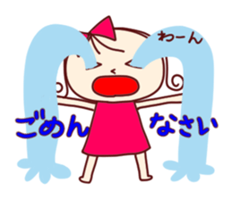 you whom darling loves use it sticker #5696087