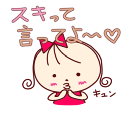 you whom darling loves use it sticker #5696088