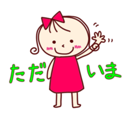 you whom darling loves use it sticker #5696091