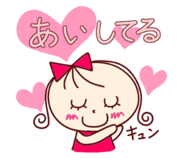 you whom darling loves use it sticker #5696095