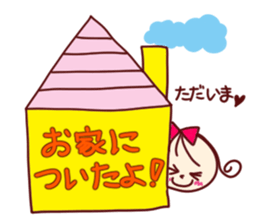 you whom darling loves use it sticker #5696098