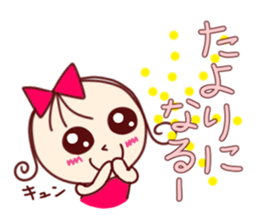 you whom darling loves use it sticker #5696111