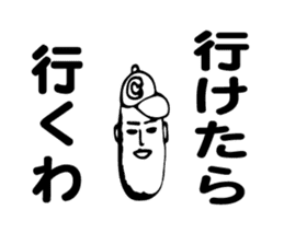 Exotic Kansai sticker #5696179