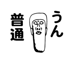 Exotic Kansai sticker #5696186