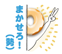 Donut-chan sticker sticker #5696362