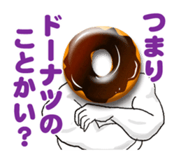 Donut-chan sticker sticker #5696366
