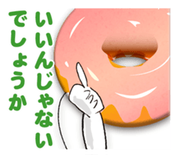 Donut-chan sticker sticker #5696370