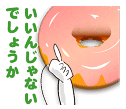 Donut-chan sticker sticker #5696370