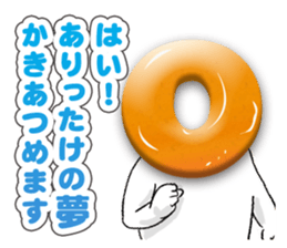Donut-chan sticker sticker #5696376