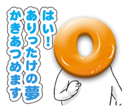 Donut-chan sticker sticker #5696376