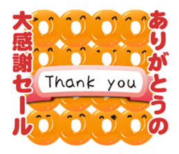 Donut-chan sticker sticker #5696380