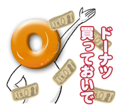 Donut-chan sticker sticker #5696387