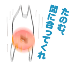 Donut-chan sticker sticker #5696391