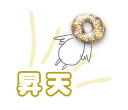 Donut-chan sticker sticker #5696392